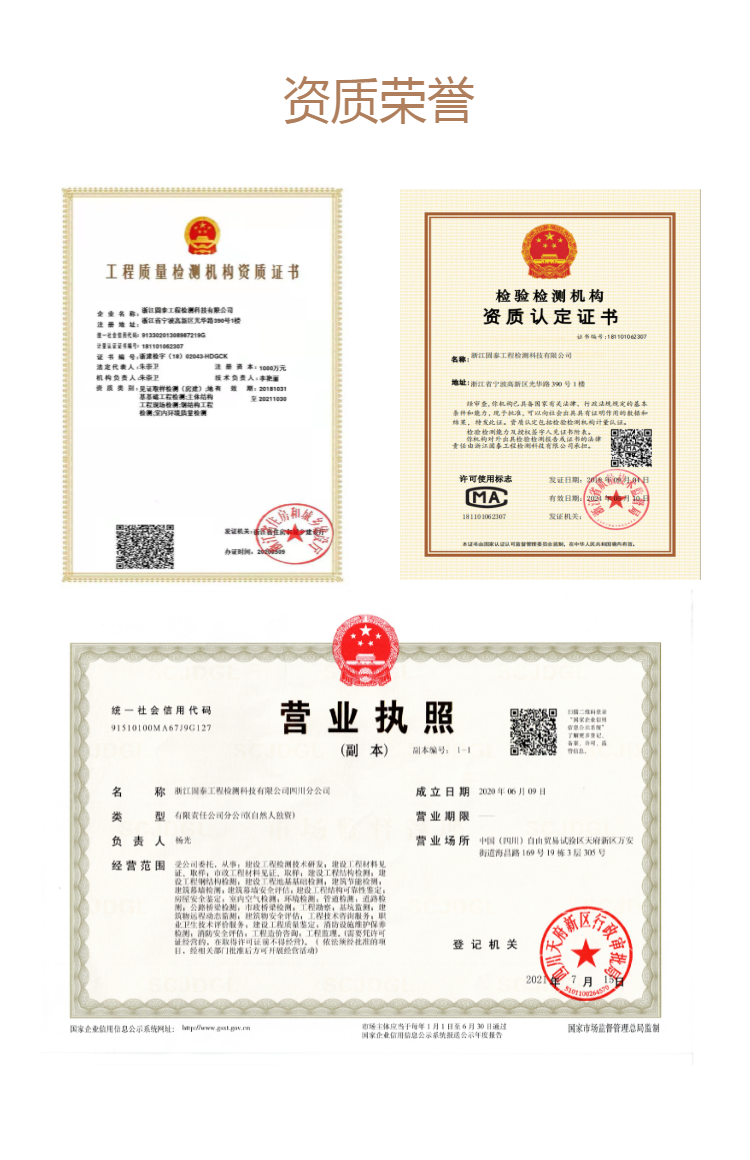 量化派IPO背后的增长密码：政策、技术与消费升级的三重共振