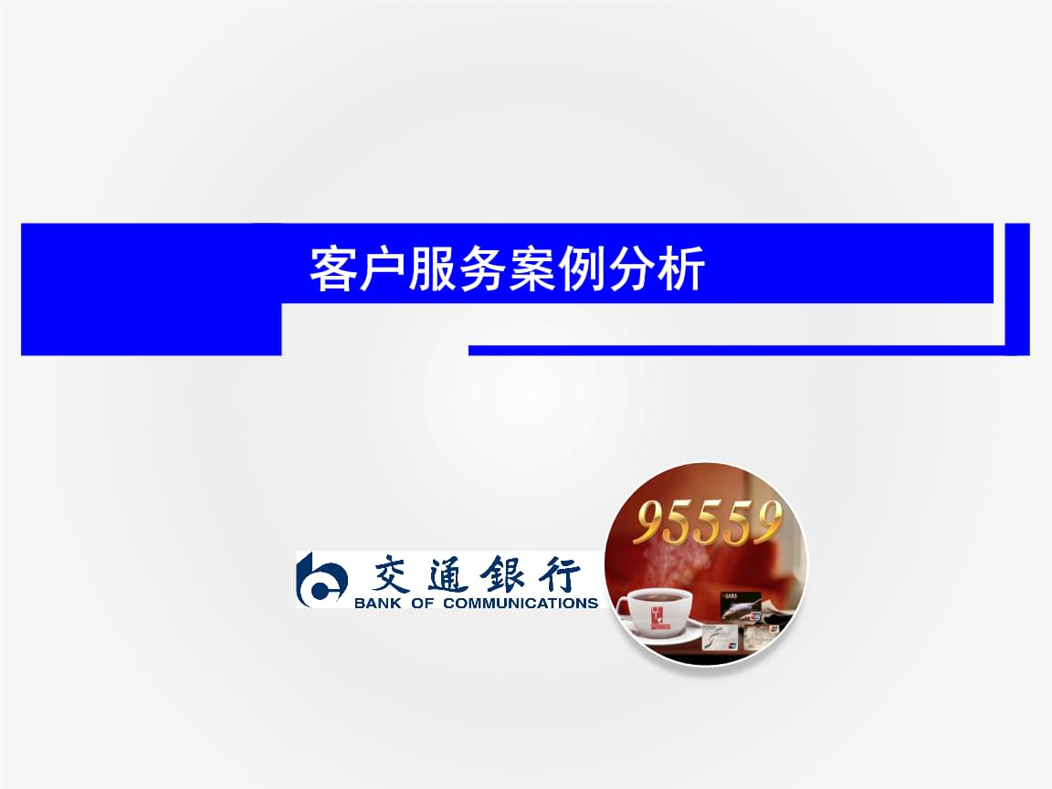 德特森（DETESEN）品牌的电动楔式闸阀的客户案例