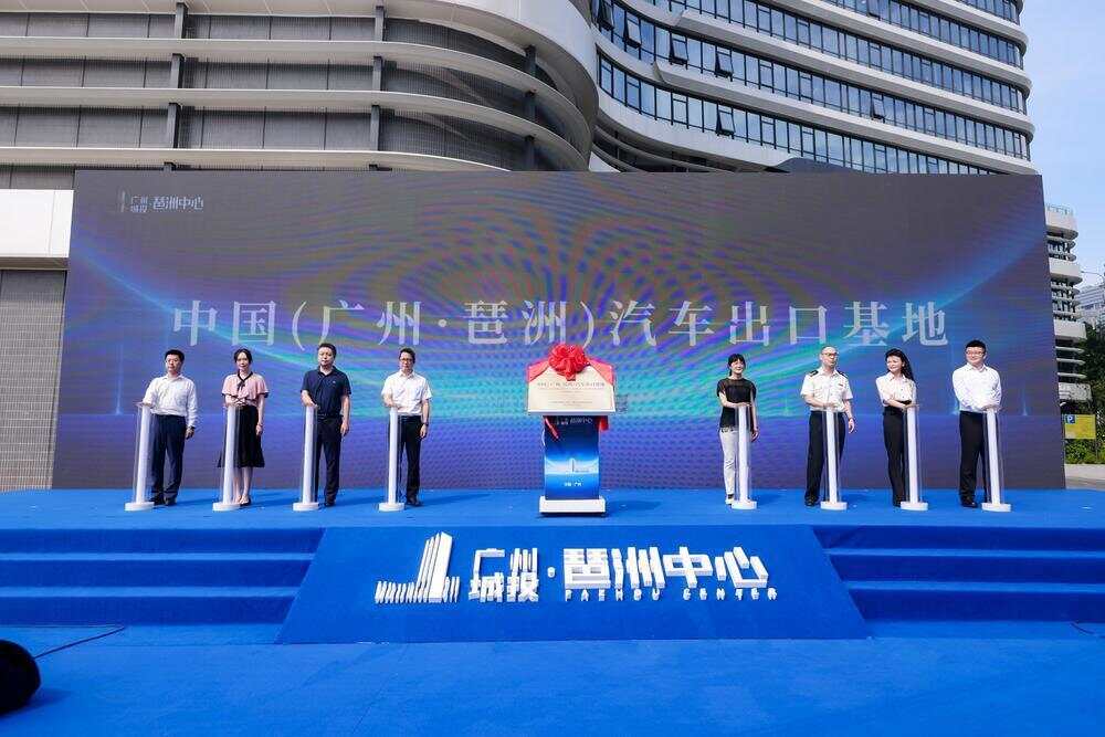 打造“365天不落幕的汽车广交会” 中国（广州·琶洲）汽车出