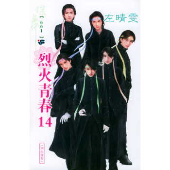 “粽子第一股”五芳斋再闯港股
